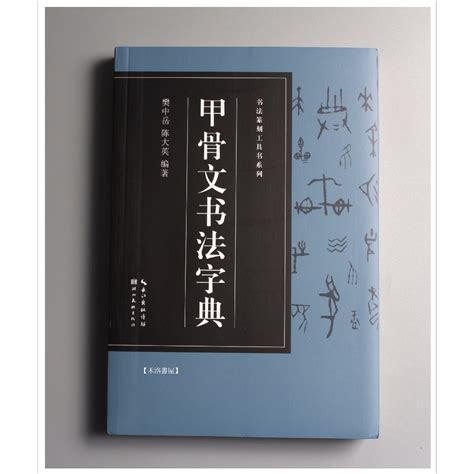 禾洛書屋